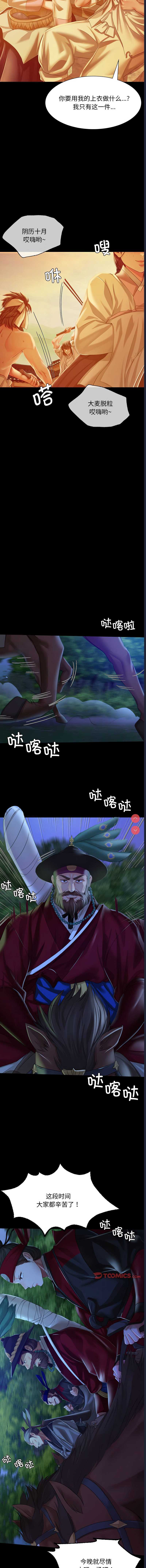 小姐