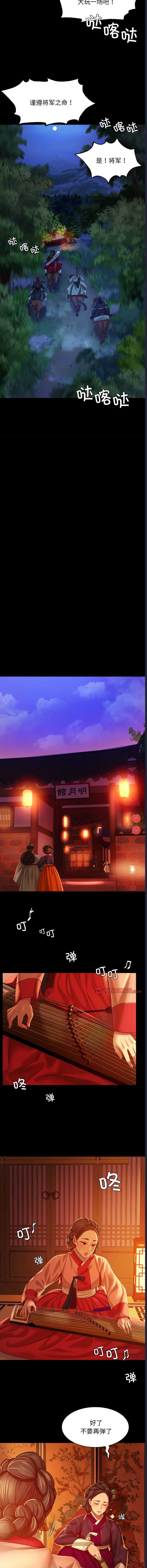 小姐