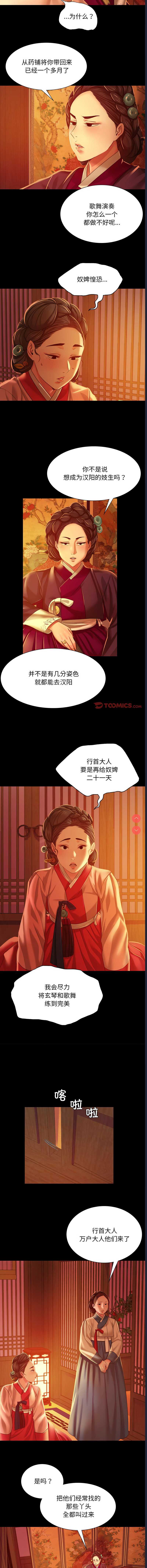 小姐