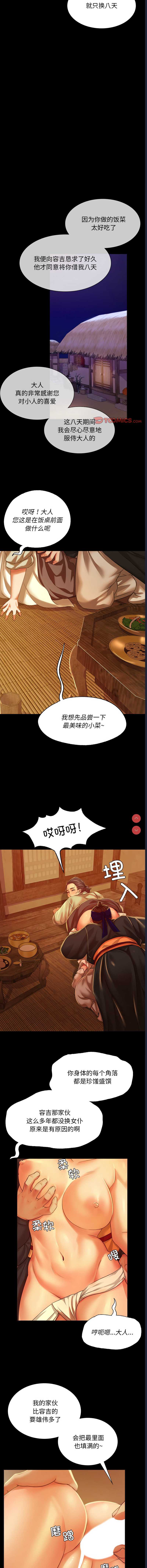 小姐