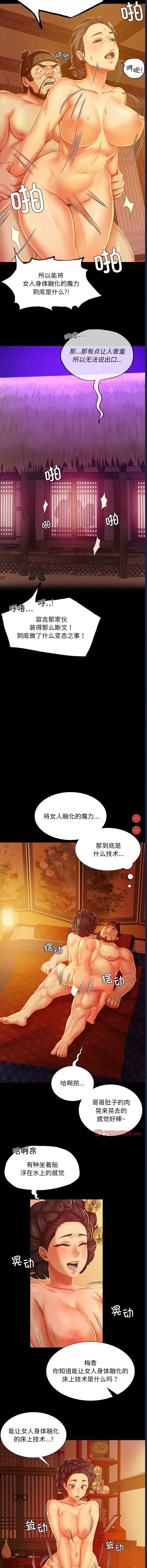 小姐