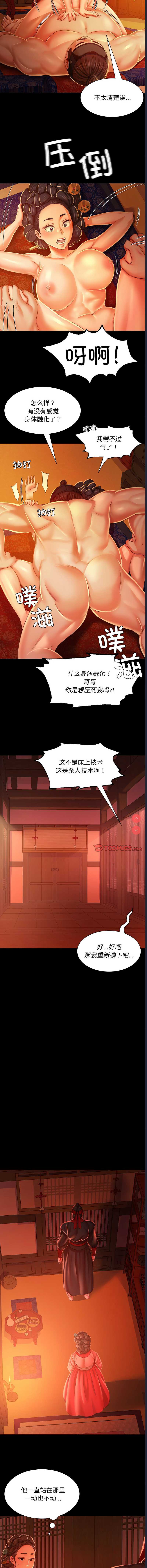 小姐