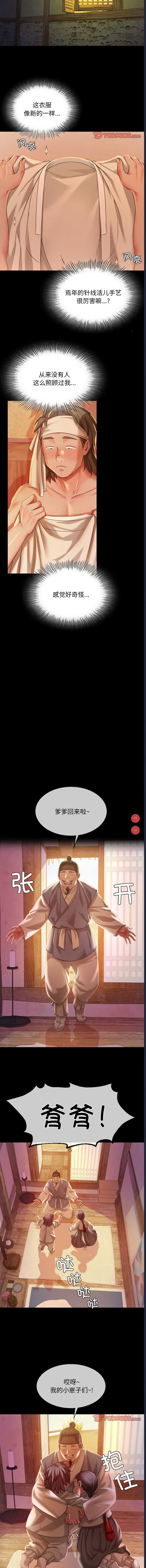 小姐