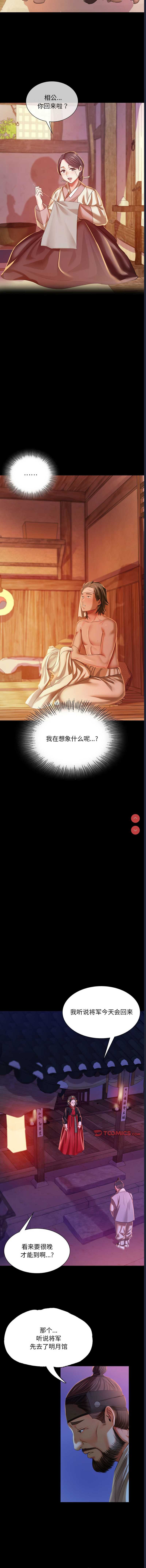 小姐
