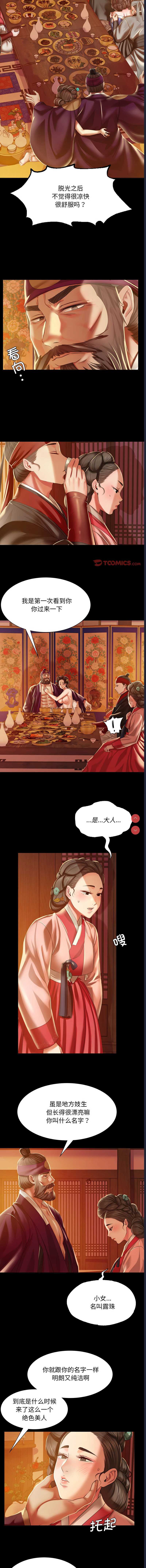小姐