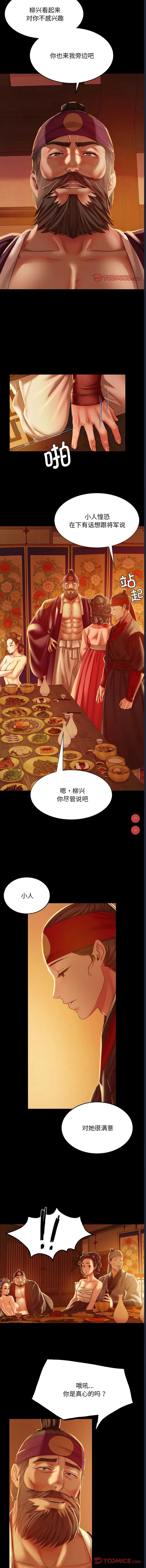 小姐