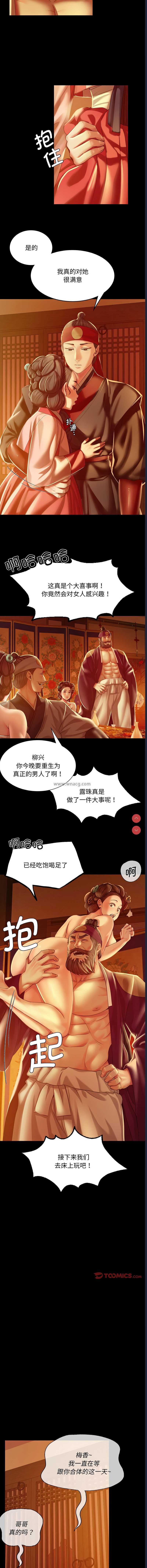 小姐