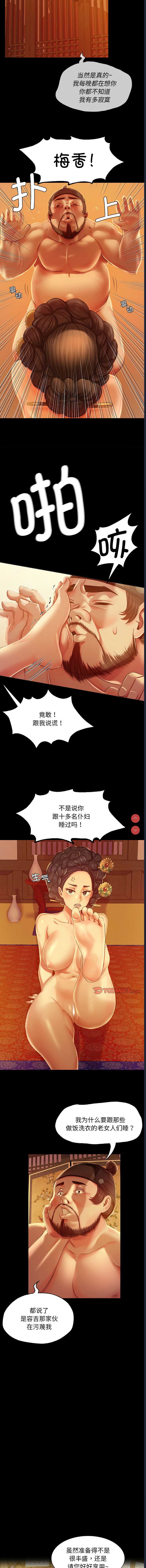 小姐