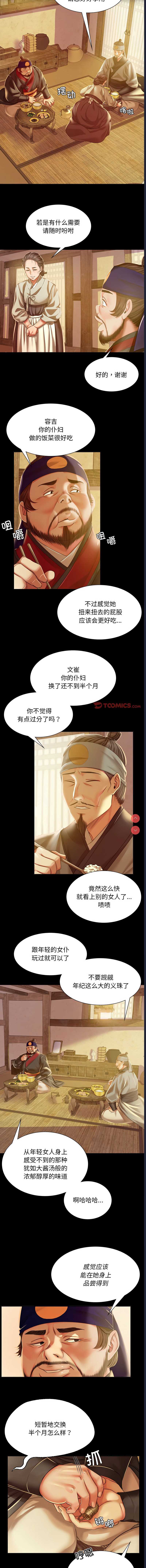 小姐