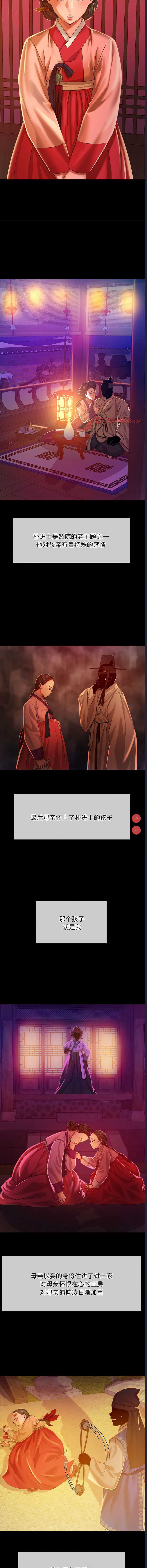小姐