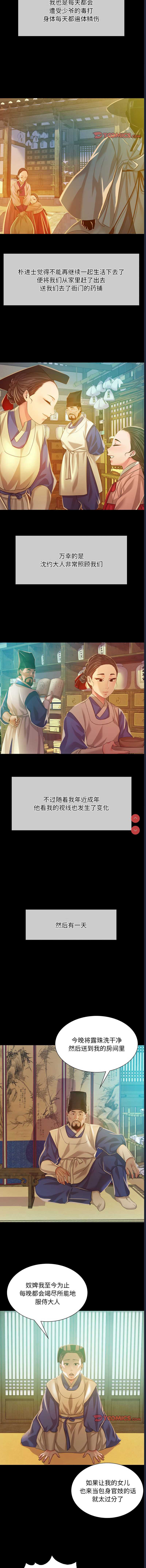 小姐