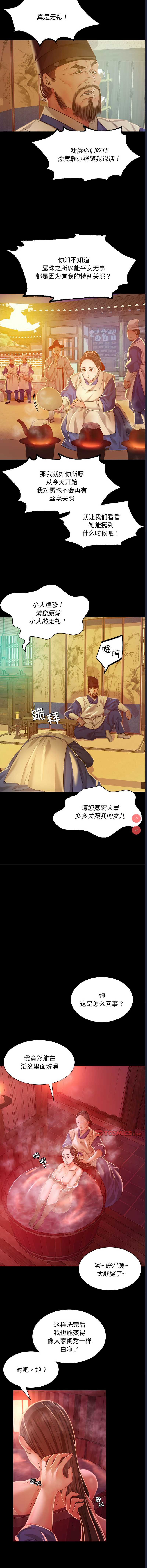 小姐