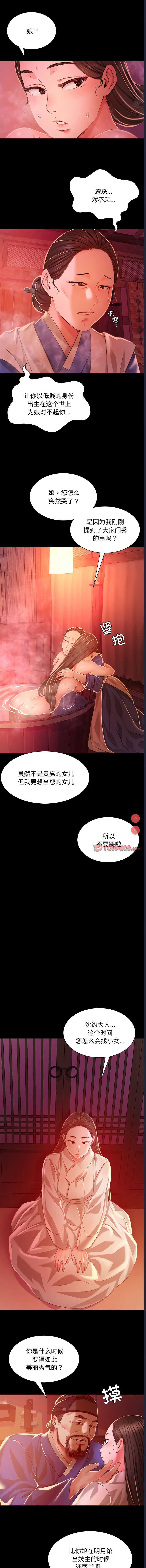 小姐