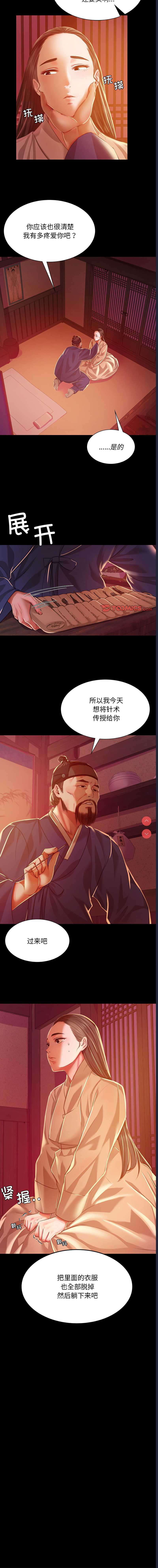 小姐