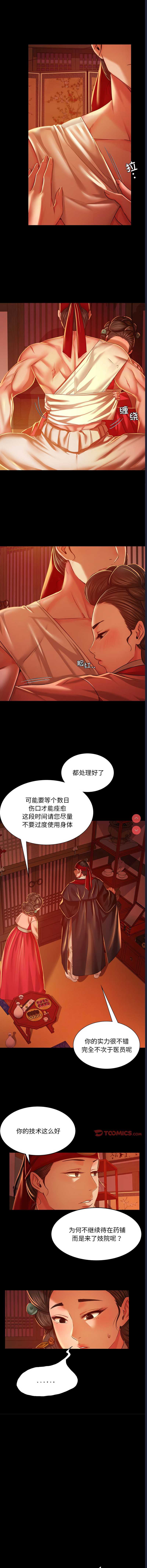 小姐