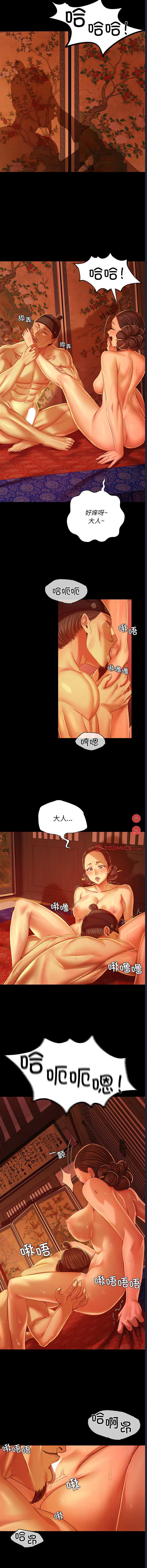 小姐