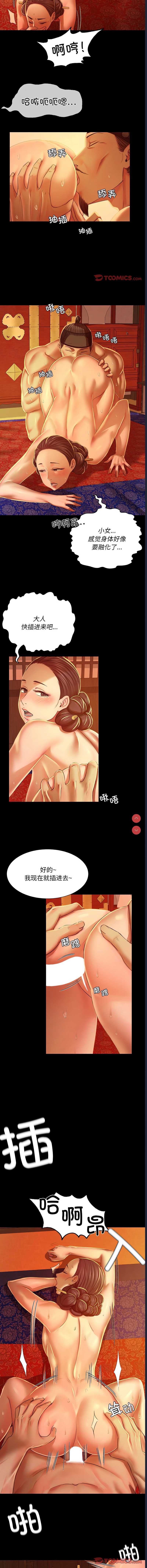 小姐