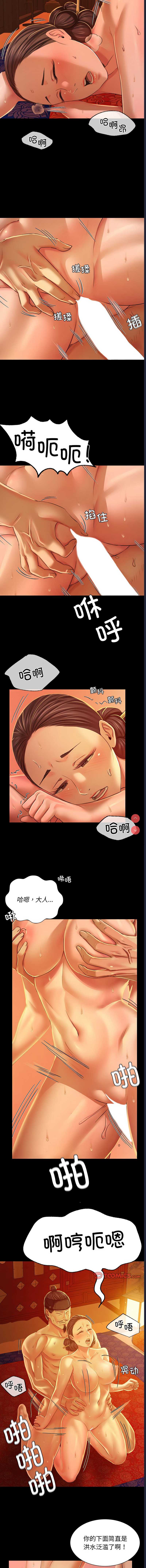 小姐