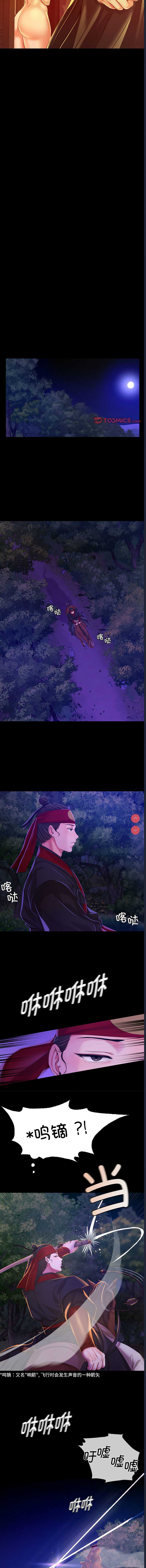 小姐