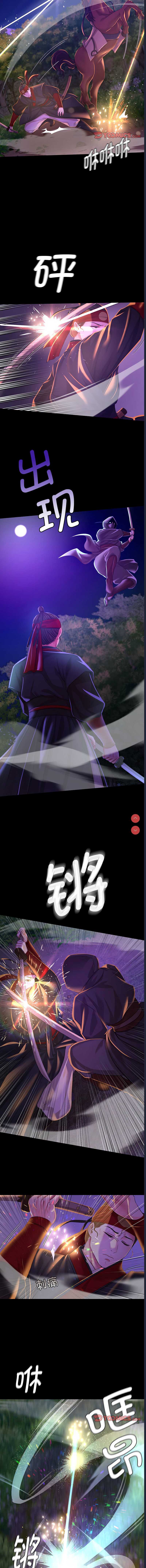 小姐