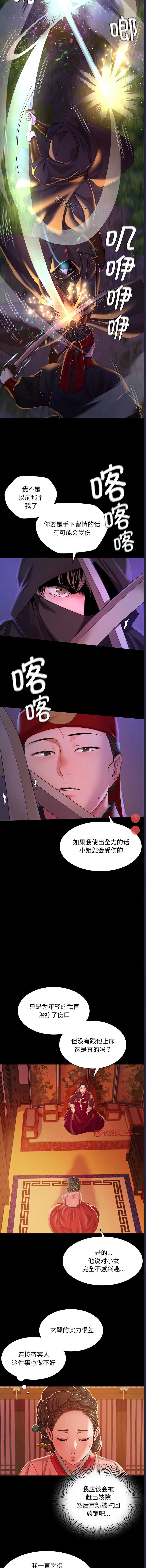 小姐