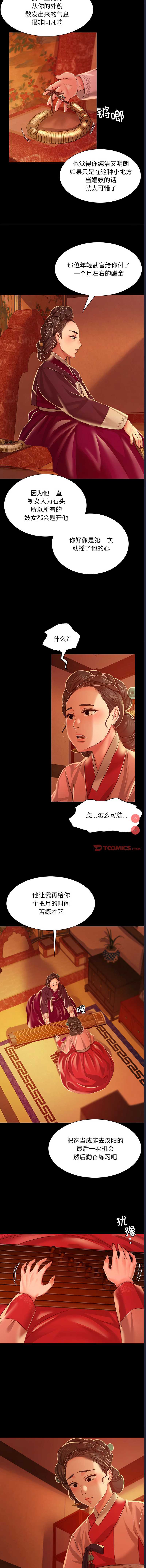 小姐