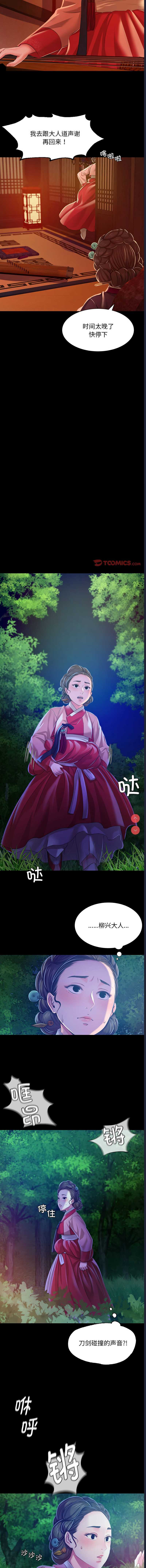 小姐