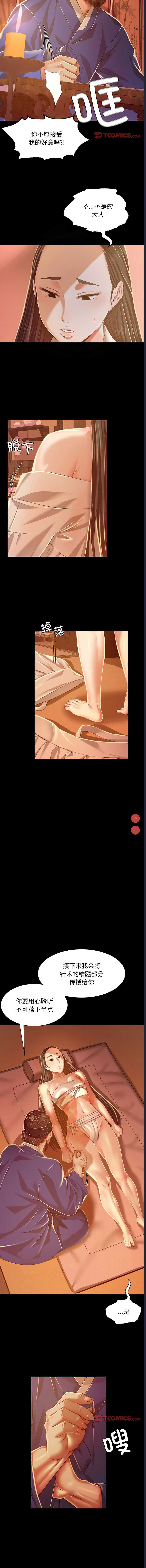 小姐