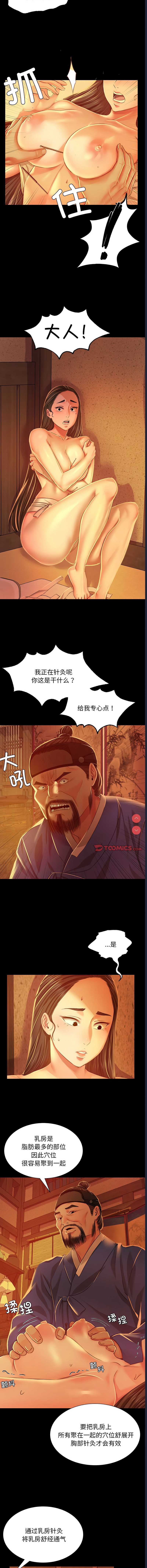 小姐