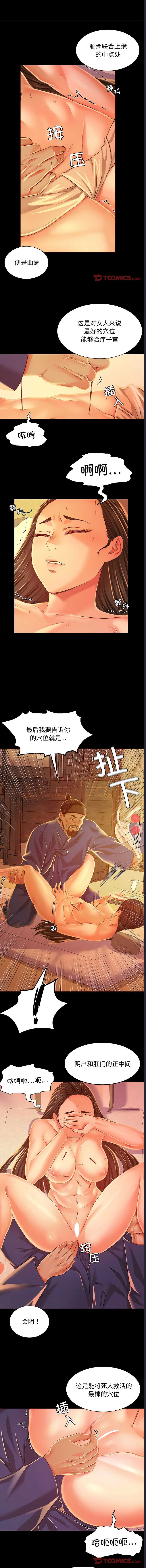 小姐