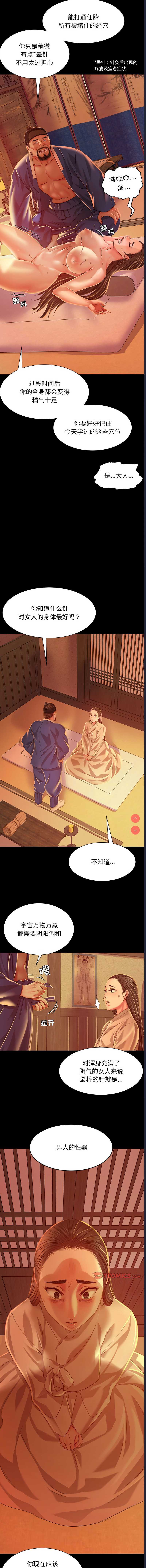 小姐