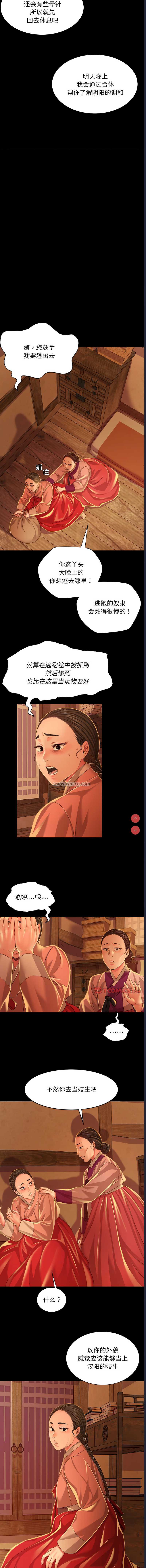 小姐