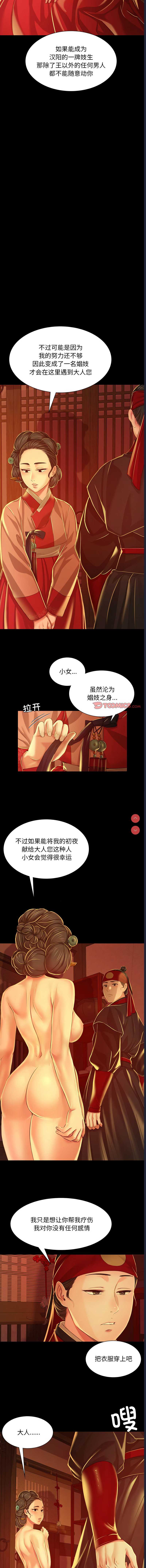 小姐