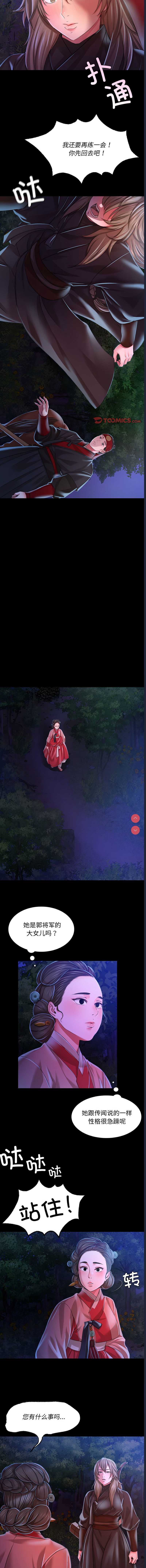 小姐