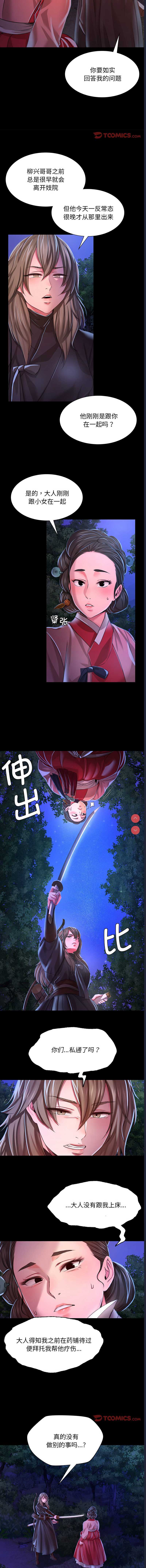 小姐