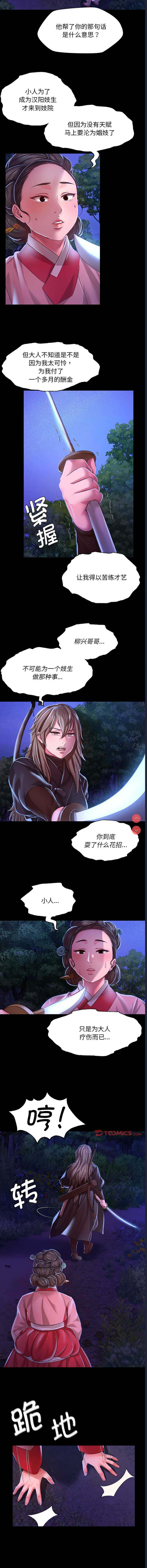 小姐