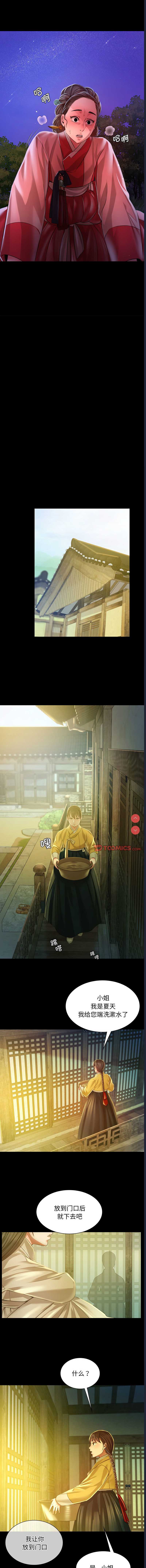 小姐