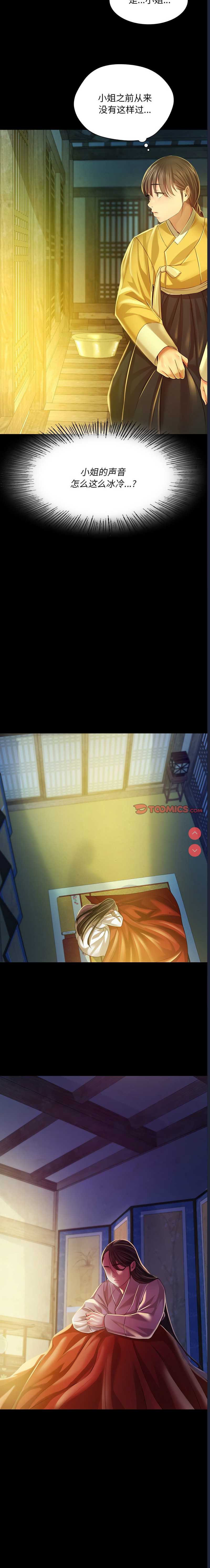 小姐