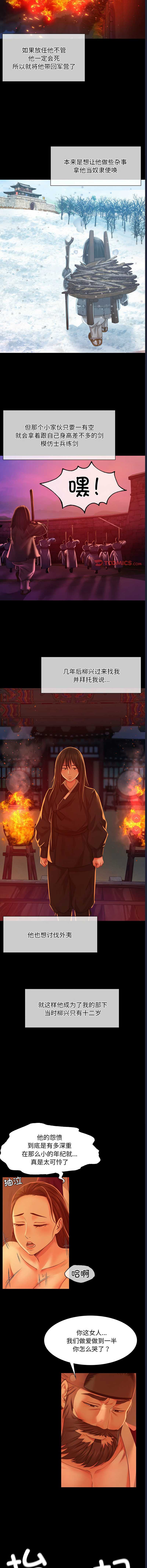 小姐