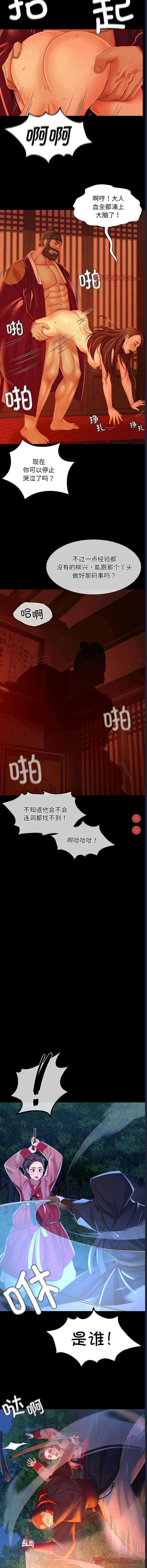 小姐