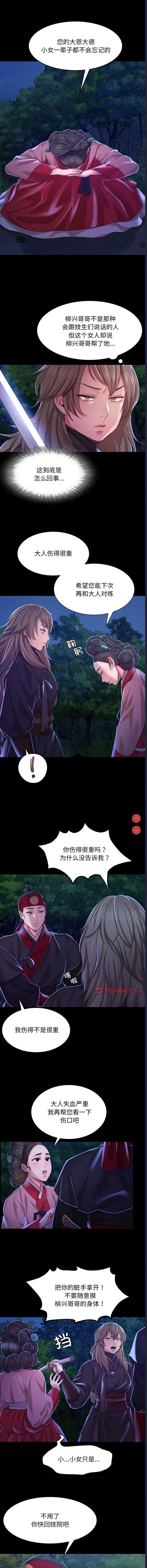 小姐
