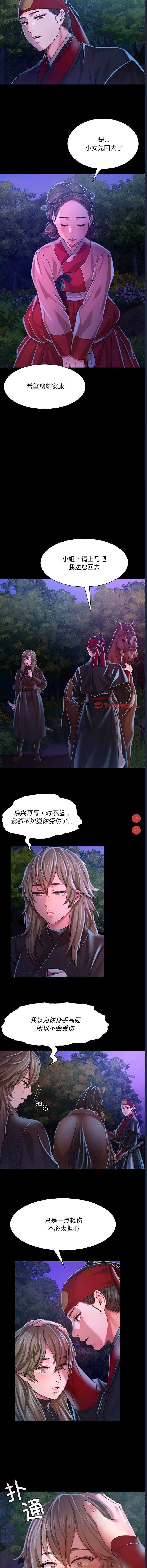 小姐