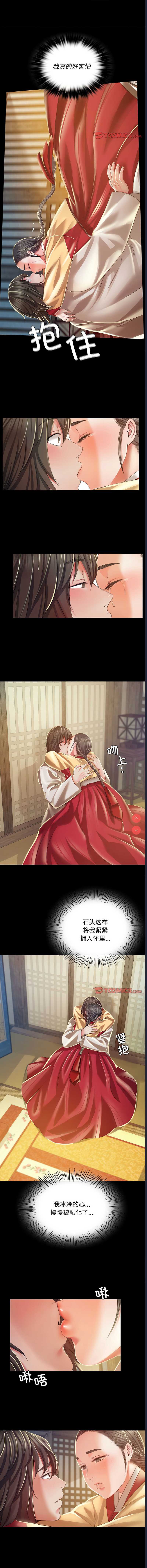 小姐