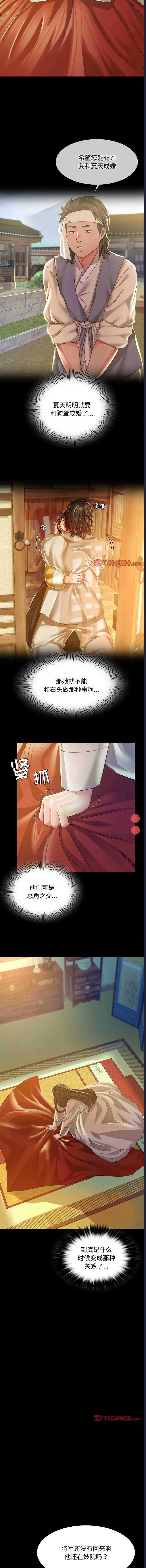 小姐