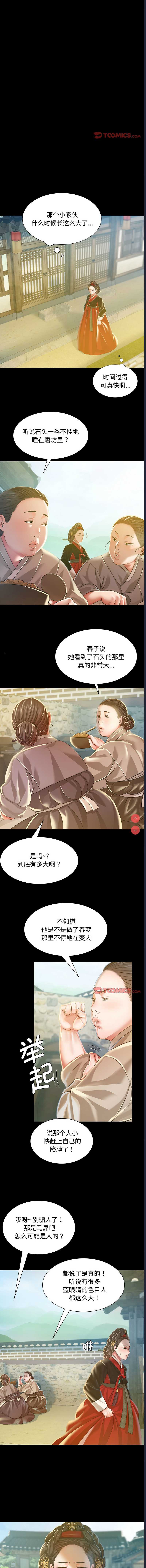 小姐