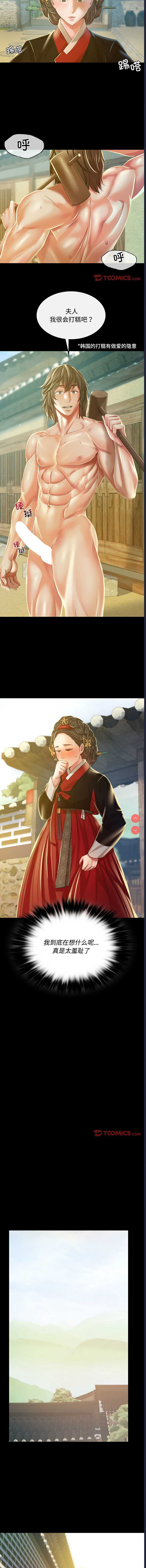 小姐