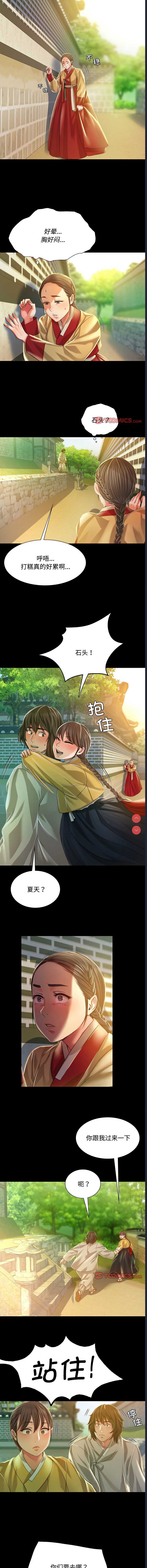 小姐