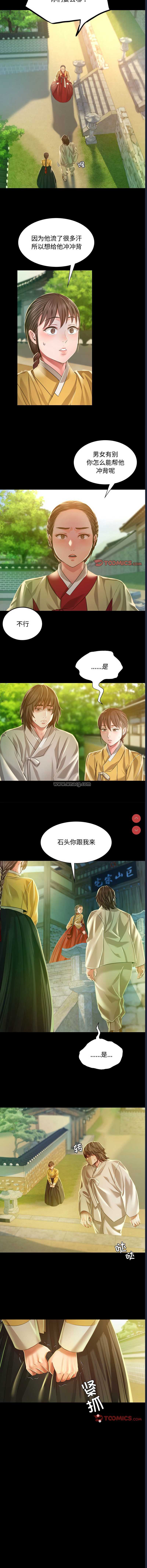 小姐