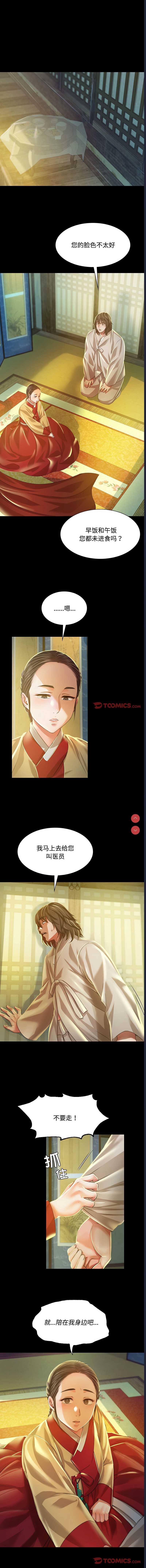 小姐