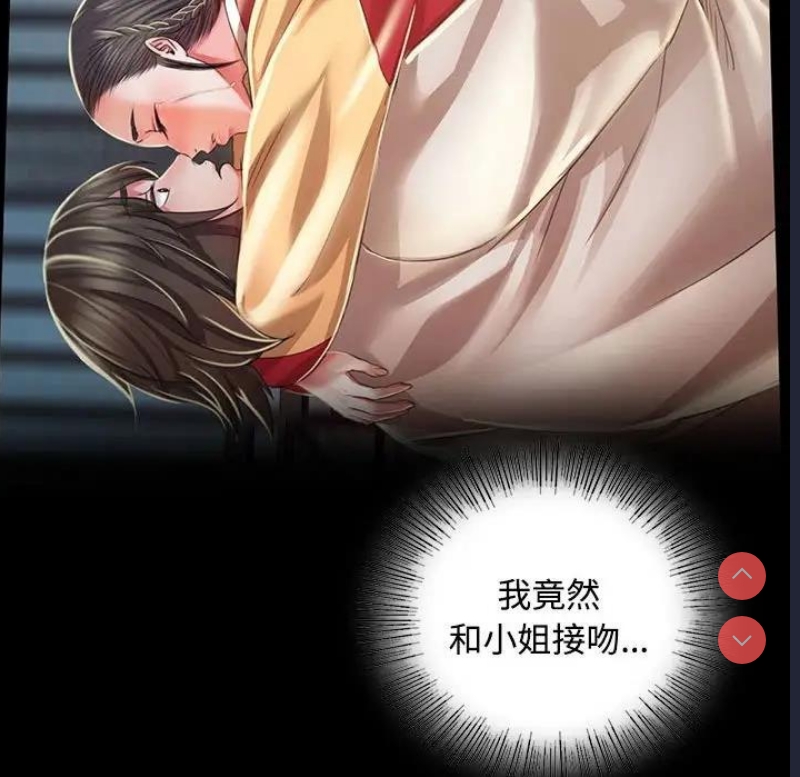 小姐